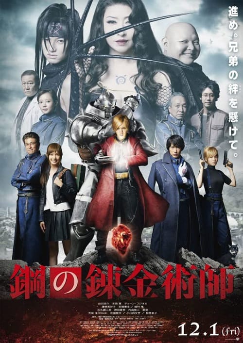 ดูหนังออนไลน์ฟรี FullMetal Alchemist (2017) แขนกลคนแปรธาตุ