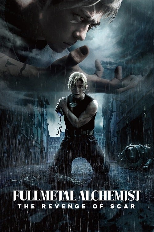 ดูหนังออนไลน์ฟรี Fullmetal Alchemist The Revenge Of Scar (2022) แขนกลคนแปรธาตุ สการ์ชำระแค้น