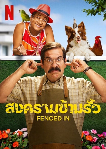 ดูหนังออนไลน์ฟรี Fenced In (2022) สงครามข้ามรั้ว