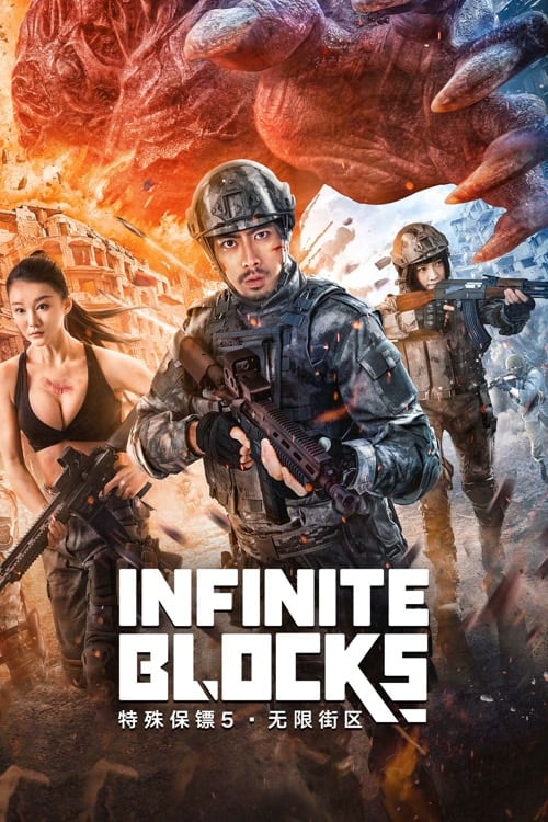 ดูหนังออนไลน์ฟรี Infinite blocks (2022) บอดี้การ์ดพิเศษ 5
