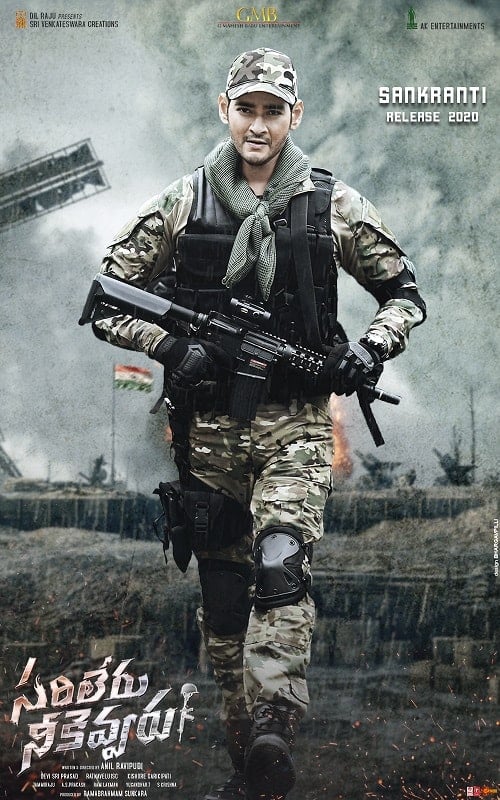ดูหนังออนไลน์ฟรี Sarileru Neekevvaru (2020) แกร่งไร้เทียมทาน