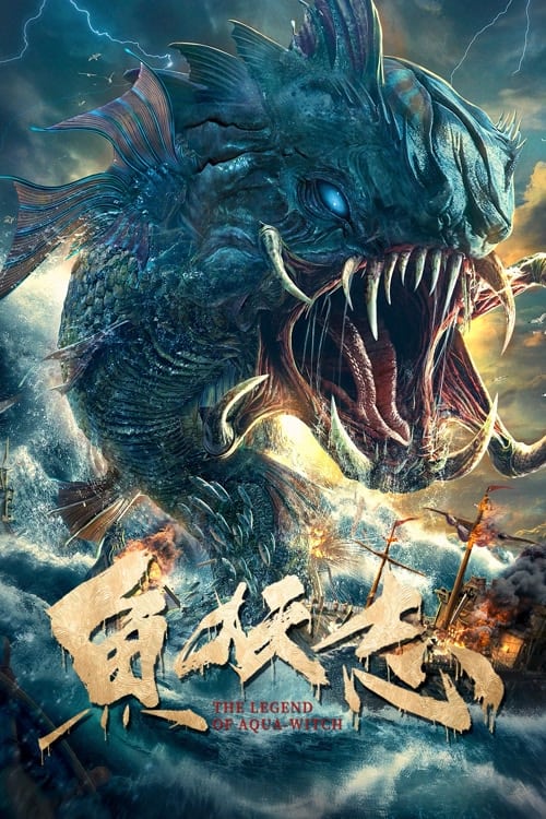 ดูหนังออนไลน์ฟรี The Legend OF Aquawitch (2022) ตำนานปีศาจมัจฉา