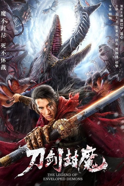 ดูหนังออนไลน์ฟรี The Legend Of Enveloped Demons (2022) กระบี่ผนึกมาร