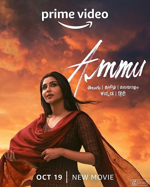 ดูหนังออนไลน์ฟรี Ammu (2022)