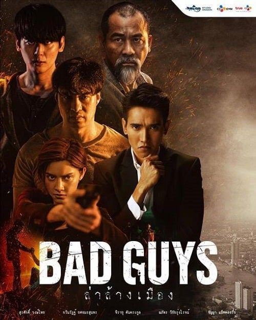 ดูหนังออนไลน์ฟรี Bad Guys (2022) ล่าล้างเมือง