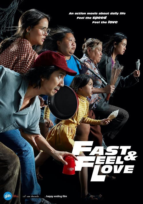 ดูหนังออนไลน์ฟรี Fast & Feel Love (2022) เร็วโหด เหมือนโกรธเธอ