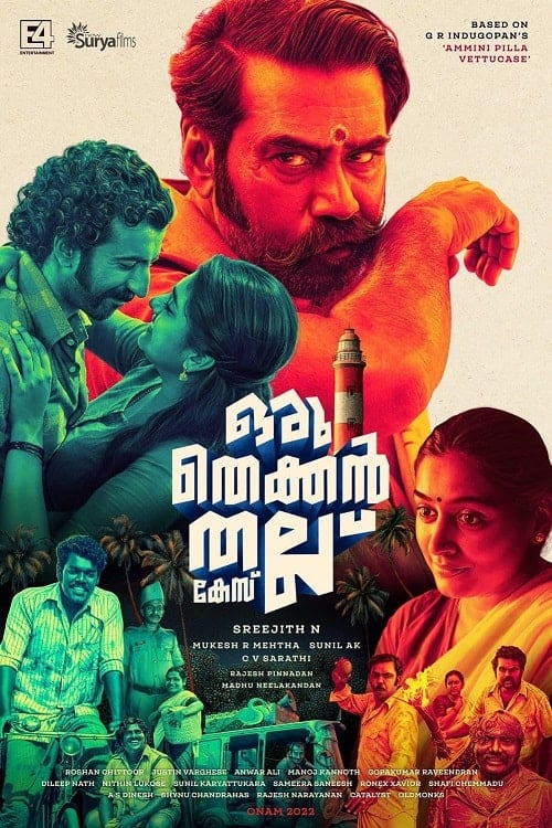 ดูหนังออนไลน์ฟรี Oru Thekkan Thallu Case (2022) อินเดียใต้ตะลุมบอน