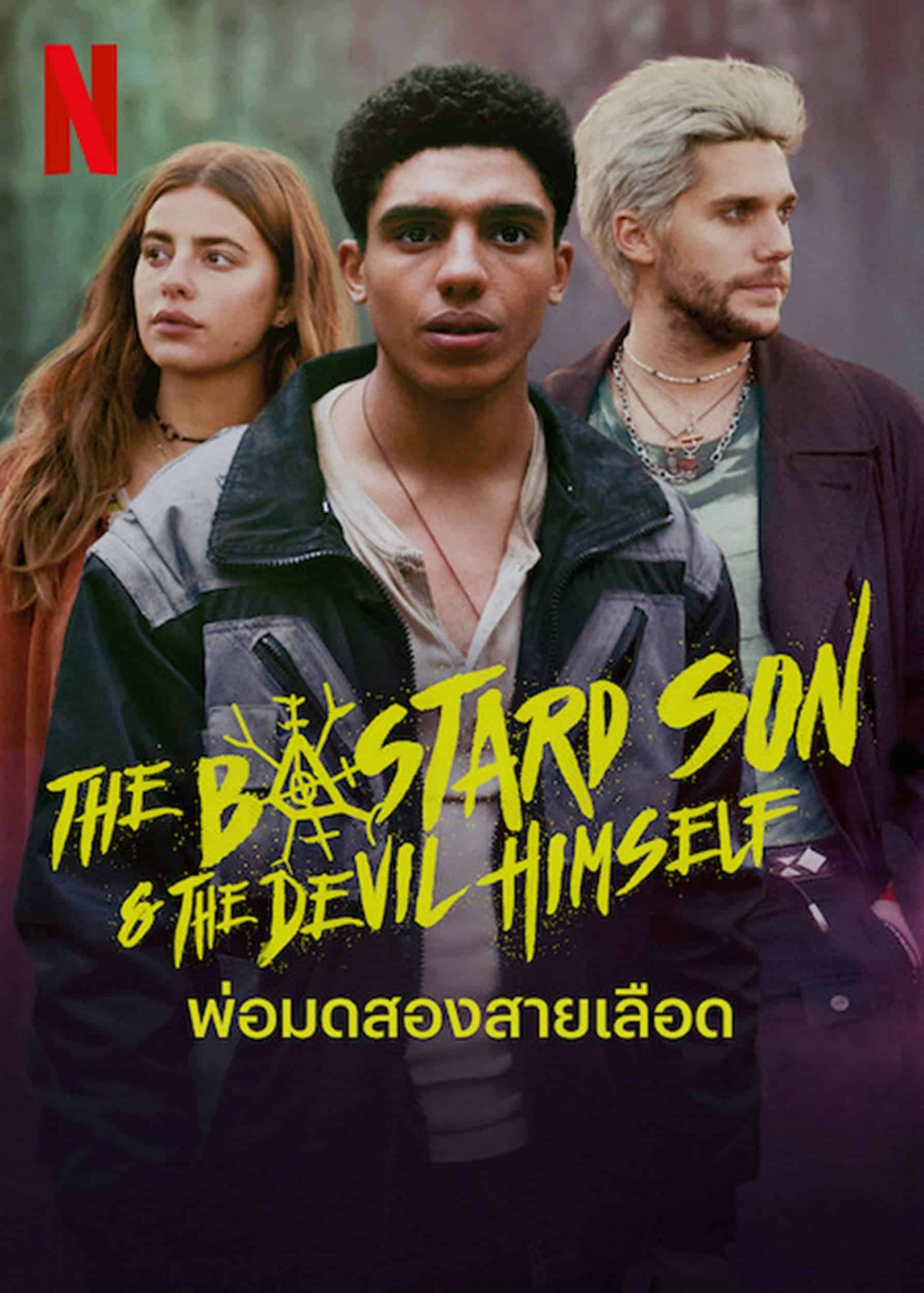 ดูหนังออนไลน์ฟรี The Bastard Son & The Devil Himself (2022) พ่อมดสองสายเลือด