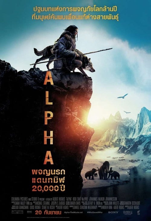 ดูหนังออนไลน์ฟรี Alpha (2018) ผจญนรกแดนทมิฬ 20,000 ปี