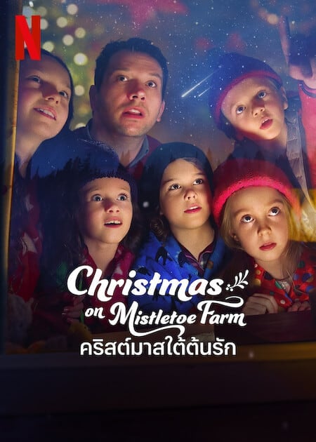 ดูหนังออนไลน์ฟรี Christmas on Mistletoe Farm (2022) คริสต์มาสใต้ต้นรัก