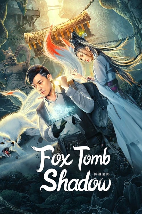 ดูหนังออนไลน์ฟรี Fox tomb Shadow (2022) เงาสุสานจิ้งจอก