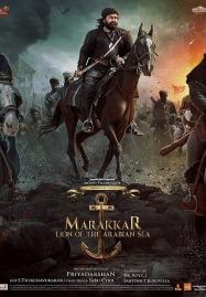 ดูหนังออนไลน์ฟรี Marakkar Lion of the Arabian Sea (2021)