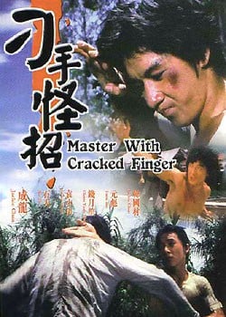 ดูหนังออนไลน์ฟรี Master With Cracked Fingers (1971) มังกรหมัดเทวดา