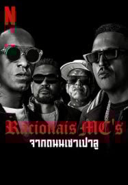 ดูหนังออนไลน์ฟรี Racionais MC’s (2022) จากถนนเชาเปาลู