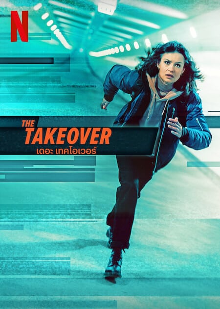 ดูหนังออนไลน์ฟรี The Takeover (2022) เดอะ เทค โอเวอร์