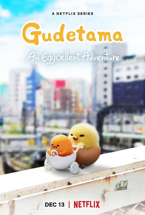 ดูหนังออนไลน์ฟรี Gudetama An Eggcellent Adventure (2022) กุเดทามะ ไข่ขี้เกียจผจญภัย