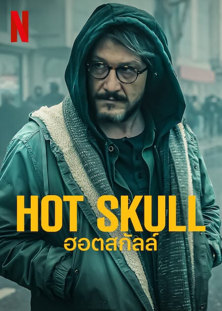 ดูหนังออนไลน์ฟรี Hot Skull (2022) ฮอตสกัลล์
