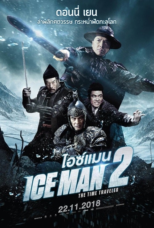 ดูหนังออนไลน์ฟรี Iceman 2 The Time Traveler (2018) ไอซ์แมน 2