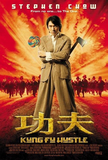 ดูหนังออนไลน์ฟรี Kung Fu Hustle (2004) คนเล็กหมัดเทวดา