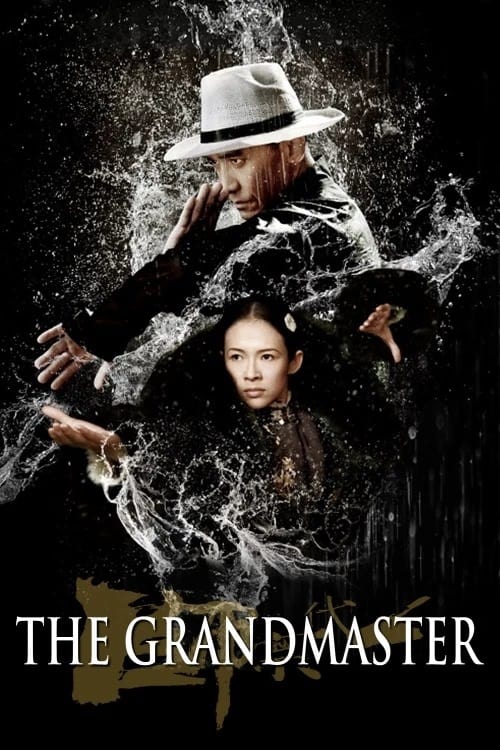 ดูหนังออนไลน์ฟรี The Grandmaster (2013) ยอดปรมาจารย์ ยิปมัน