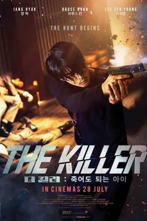 ดูหนังออนไลน์ฟรี The Killer A Girl Who Deserves to Die (2022) อย่าปลุกเสือหลับ หากไม่พร้อมรับความตาย