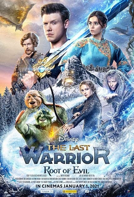 ดูหนังออนไลน์ฟรี The Last Warrior Root of Evil (2021)