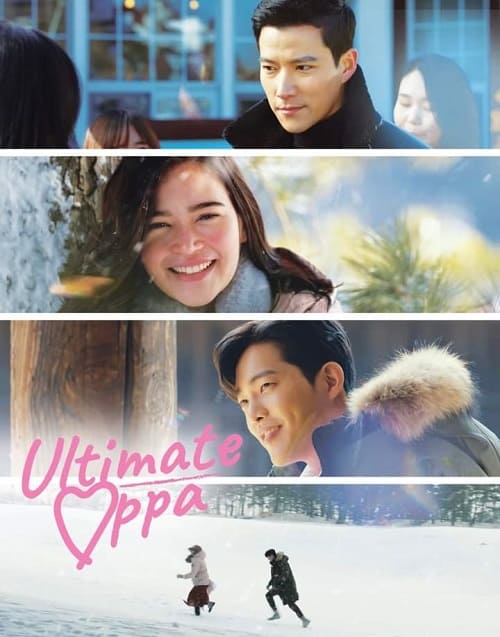 ดูหนังออนไลน์ฟรี The Ultimate Oppa (2022)