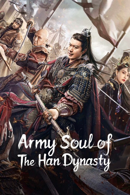 ดูหนังออนไลน์ฟรี Army Soul Of The Han Dynasty (2022) จิตวิญญาณทหารแห่งราชวงศ์ฮัน