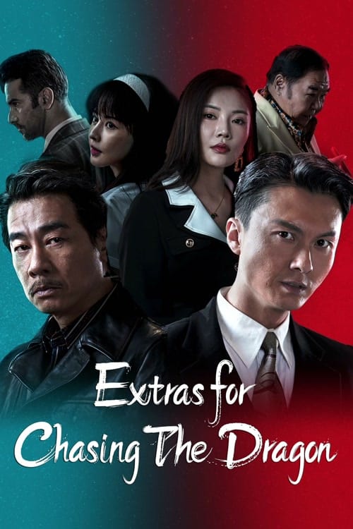ดูหนังออนไลน์ฟรี Extras for Chasing The Dragon (2022) ไล่ล่ามังกร