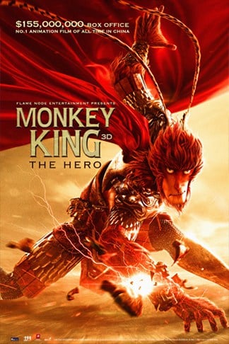 ดูหนังออนไลน์ฟรี Monkey King Hero Is Back (2015) ไซอิ๋ววานรผู้พิทักษ์