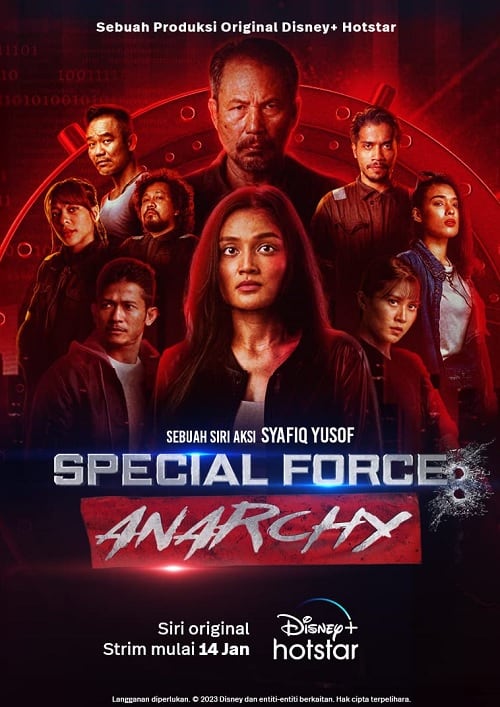 ดูหนังออนไลน์ฟรี Special Force Anarchy (2023)