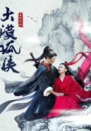 ดูหนังออนไลน์ฟรี The TaiChi Master (2022) ปรมาจารย์จางซานเฟิง