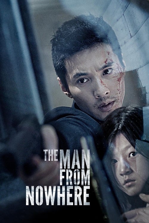 ดูหนังออนไลน์ฟรี The Man From Nowhere (2010) นักฆ่าฉายาเงียบ