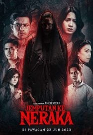 ดูหนังออนไลน์ฟรี Jemputan Ke Neraka (2023) บัตรเชิญสู่นรก