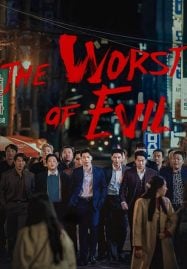 ดูหนังออนไลน์ฟรี The Worst of Evil (2023)