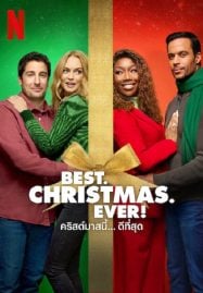 ดูหนังออนไลน์ฟรี Best Christmas Ever! (2023) คริสต์มาสนี้… ดีที่สุด