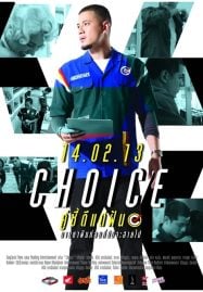 ดูหนังออนไลน์ฟรี Choice (2013) คู่ซี้ดีแต่ฝัน