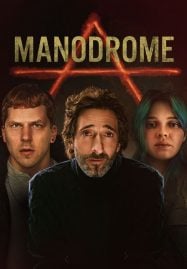 ดูหนังออนไลน์ฟรี Manodrome (2023)