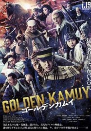 ดูหนังออนไลน์ฟรี Golden Kamuy (2024) โกลเดนคามุย