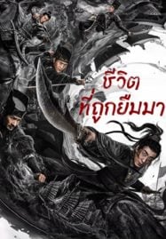 ดูหนังออนไลน์ฟรี Puppet (2024) ชีวิตที่ถูกยืมมา