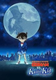 ดูหนังออนไลน์ฟรี Detective Conan vs Kid the Phantom Thief (2024) ยอดนักสืบจิ๋วโคนัน vs จอมโจรคิด