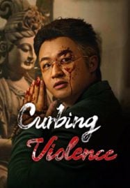 ดูหนังออนไลน์ฟรี Curbing Violence (2024) ปฏิบัติการช่วยเธอจากนรก