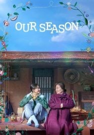 ดูหนังออนไลน์ฟรี Our Season (2023) สามวันลาอาลัย สานใจก่อนลาจาก