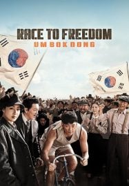 ดูหนังออนไลน์ฟรี Race to Freedom Um Bok-dong (2019)