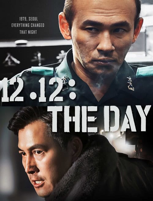 ดูหนังออนไลน์ฟรี 12.12 The Day (2023)