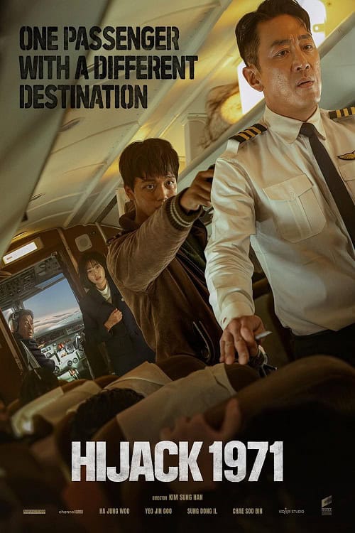 ดูหนังออนไลน์ฟรี Hijack 1971 นรกเหนือน่านฟ้า (2024)