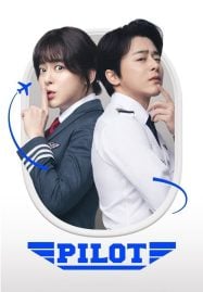 ดูหนังออนไลน์ฟรี Pilot (2024) ต้าวนักบิน จิ้นกันไหมจ๊ะ