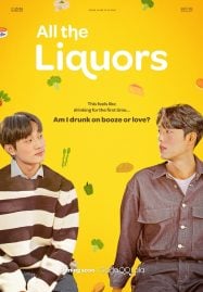 ดูหนังออนไลน์ฟรี All the Liquors (2023)