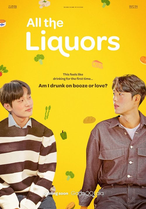 ดูหนังออนไลน์ฟรี All the Liquors (2023)