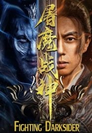 ดูหนังออนไลน์ฟรี Fighting Darksider สงครามล้างพันธุ์ปีศาจ (2022)